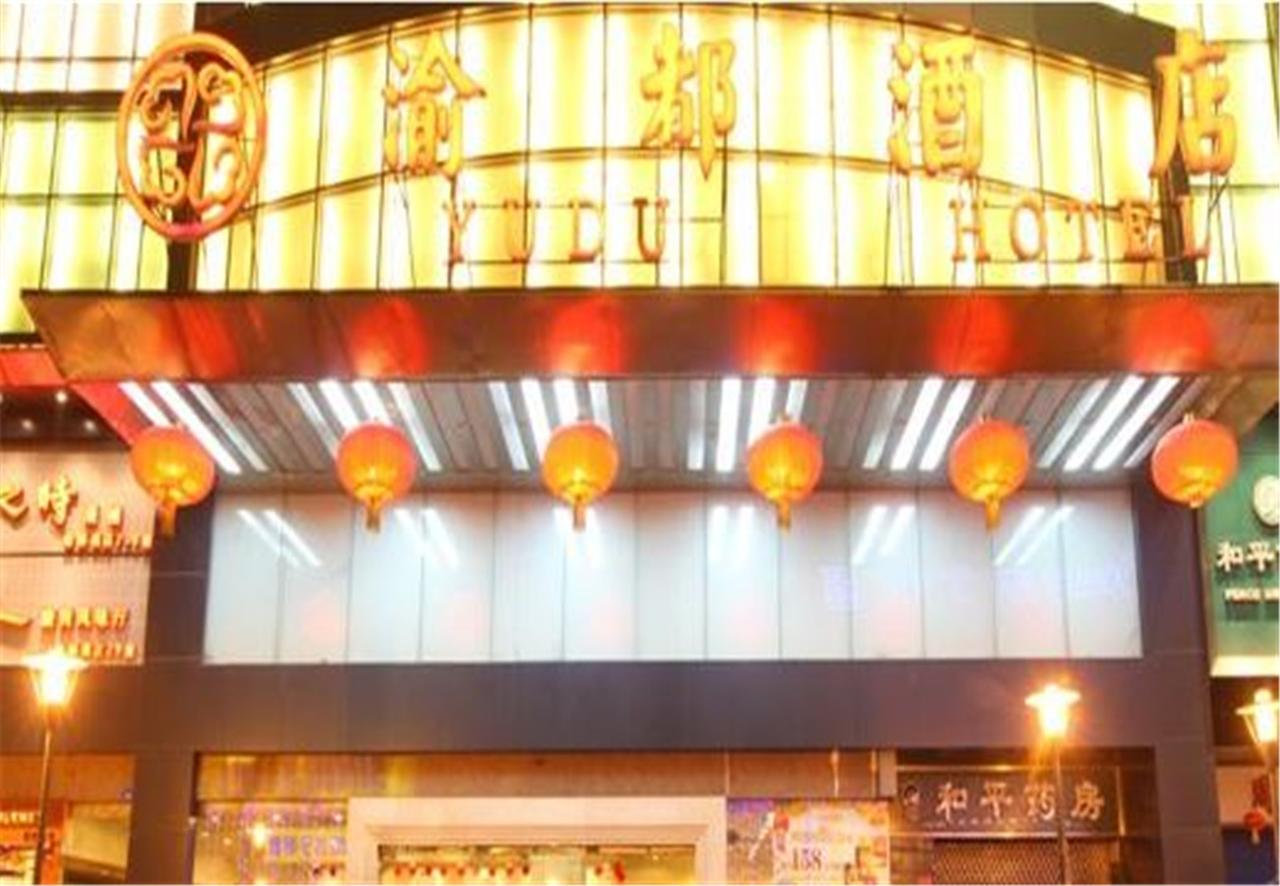 Moxy Chongqing Hotel Exterior foto